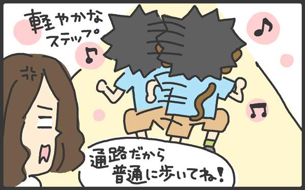憧れとは程遠い?!　男子を連れてショッピングに行ってみた…【メンズかーちゃん～うちのやんちゃで愛おしいおさるさんの物語～ 第22回】