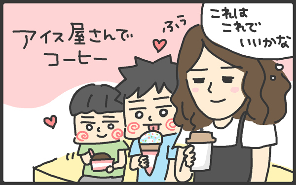 憧れとは程遠い?!　男子を連れてショッピングに行ってみた…【メンズかーちゃん～うちのやんちゃで愛おしいおさるさんの物語～ 第22回】