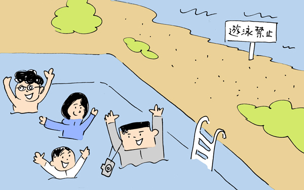 家族で雨の沖縄3泊4日、海は遊泳禁止でとほほな結果に・・・【下請けパパ日記～家庭に仕事に大興奮～ Vol.34】