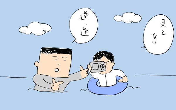 家族で雨の沖縄3泊4日、海は遊泳禁止でとほほな結果に・・・【下請けパパ日記～家庭に仕事に大興奮～ Vol.34】