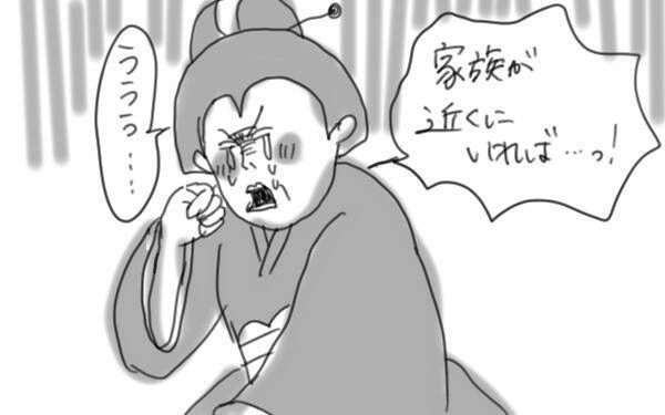 転勤族の子育て事情。妻が考える転勤のメリットとは？【コソダテフルな毎日 第41話】