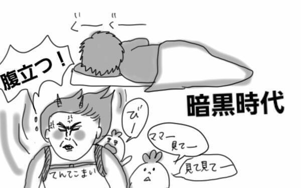 転勤族の子育て事情。妻が考える転勤のメリットとは？【コソダテフルな毎日 第41話】