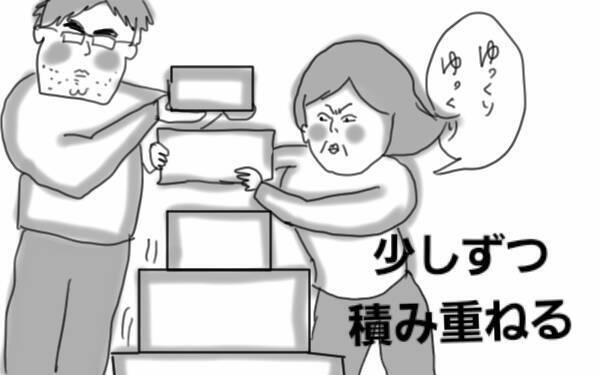 転勤族の子育て事情。妻が考える転勤のメリットとは？【コソダテフルな毎日 第41話】