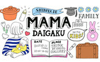 てぃ先生のトークショーも！元・ビリギャル小林さやかさん企画の1日限定イベント「渋谷でママ大学」