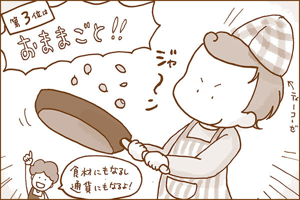 集めて飾ろう！　キラキラどんぐりインテリア【おうちで季節イベント お手軽アートレシピ Vol.23】