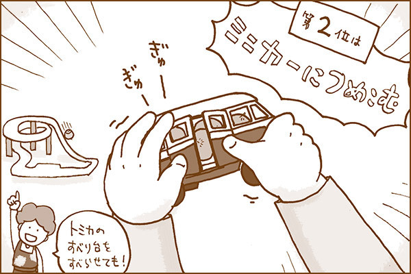 集めて飾ろう！　キラキラどんぐりインテリア【おうちで季節イベント お手軽アートレシピ Vol.23】