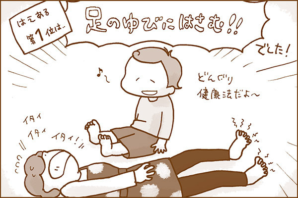 集めて飾ろう！　キラキラどんぐりインテリア【おうちで季節イベント お手軽アートレシピ Vol.23】