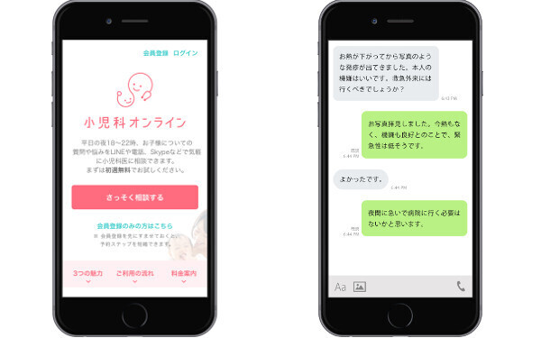 2017年「キッズデザイン賞」、最高賞は史上初の〇〇が受賞！