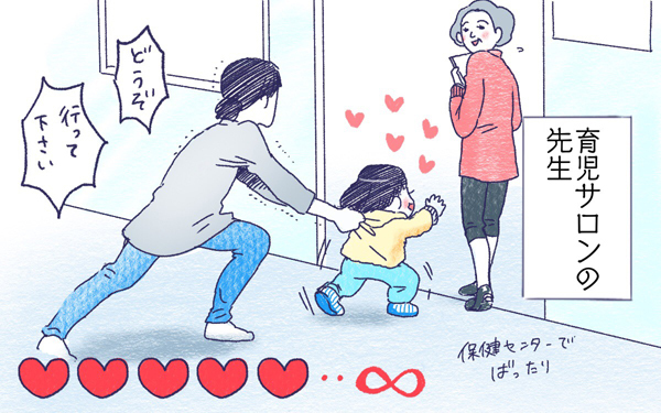 ムスメとたにん【ムスメと／北海道編 @kita.acari 第12話】