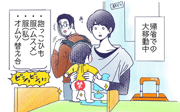 ムスメとピッチャー【ムスメと／北海道編 @kita.acari 第13話】