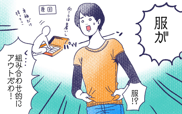 ムスメとピッチャー【ムスメと／北海道編 @kita.acari 第13話】