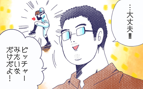 ムスメとピッチャー【ムスメと／北海道編 @kita.acari 第13話】