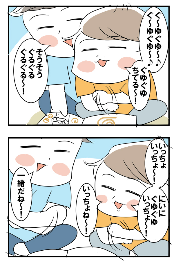 兄弟愛あふれるエピソード 8歳と2歳の会話が最高すぎ【めまぐるしいけど愛おしい、空回り母ちゃんの日々 第26話】