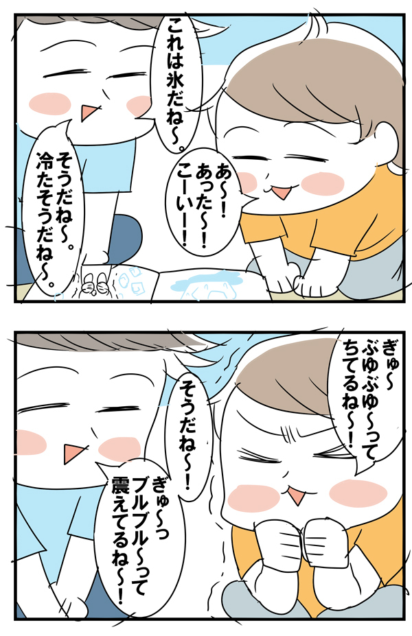 兄弟愛あふれるエピソード 8歳と2歳の会話が最高すぎ【めまぐるしいけど愛おしい、空回り母ちゃんの日々 第26話】