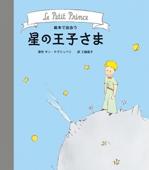 大人が読んでも味わい深い、実は奥が深い絵本【親子で楽しむ絵本の時間】 第18回
