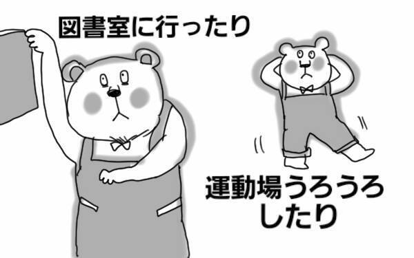 子どもの性格がよくわからない…私の悩みをバッサリ斬ったひと言【コソダテフルな毎日 第42話】
