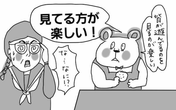 子どもの性格がよくわからない…私の悩みをバッサリ斬ったひと言【コソダテフルな毎日 第42話】