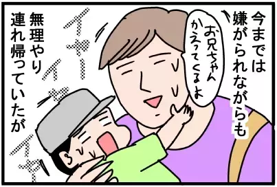 息子を公園から帰らせる必殺技！ 「遊びの延長戦」がポイント！【脅える？ 子育て日記  Vol.7】