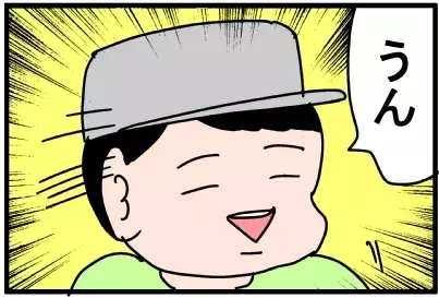 息子を公園から帰らせる必殺技！ 「遊びの延長戦」がポイント！【脅える？ 子育て日記  Vol.7】