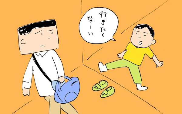 行きたくないけど、帰りたくない保育園【下請けパパ日記～家庭に仕事に大興奮～ Vol.36】