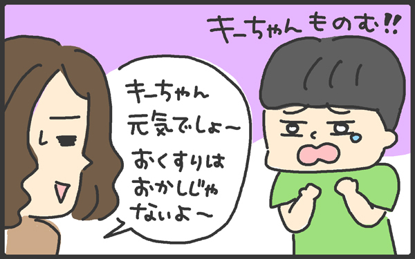 まねっこは良いこともいっぱい?!　２人目の育児が楽なワケ【メンズかーちゃん～うちのやんちゃで愛おしいおさるさんの物語～ 第23回】