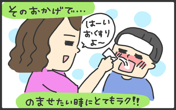 まねっこは良いこともいっぱい?!　２人目の育児が楽なワケ【メンズかーちゃん～うちのやんちゃで愛おしいおさるさんの物語～ 第23回】