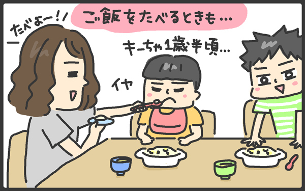 まねっこは良いこともいっぱい?!　２人目の育児が楽なワケ【メンズかーちゃん～うちのやんちゃで愛おしいおさるさんの物語～ 第23回】