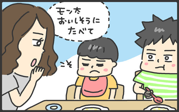 まねっこは良いこともいっぱい?!　２人目の育児が楽なワケ【メンズかーちゃん～うちのやんちゃで愛おしいおさるさんの物語～ 第23回】