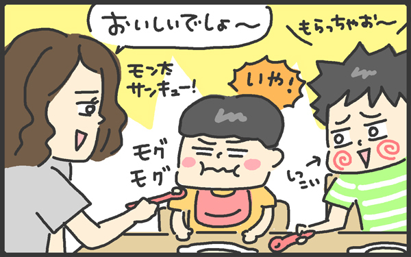 まねっこは良いこともいっぱい?!　２人目の育児が楽なワケ【メンズかーちゃん～うちのやんちゃで愛おしいおさるさんの物語～ 第23回】