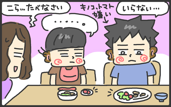 まねっこは良いこともいっぱい?!　２人目の育児が楽なワケ【メンズかーちゃん～うちのやんちゃで愛おしいおさるさんの物語～ 第23回】