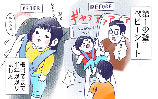 ムスメとドライブ【ムスメと／北海道編 @kita.acari 第14話】