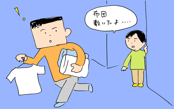遊ぶ時間は自分で作る！　お手伝いをやる気になった日【下請けパパ日記～家庭に仕事に大興奮～ Vol.37】