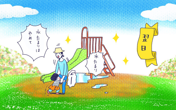 ムスメとカミナリ【ムスメと／北海道編 @kita.acari 第15話】