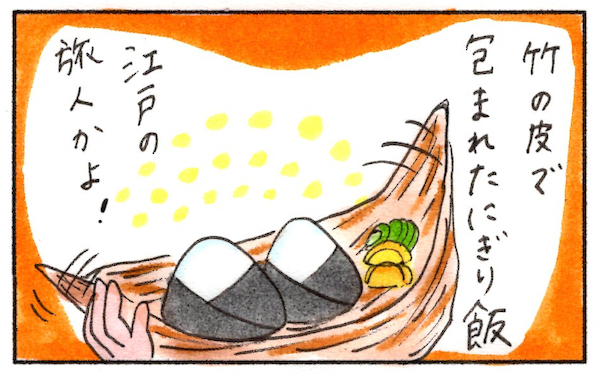 お弁当作りは憂鬱なミッション？　母の愛情弁当を思い出してじーんとするお話し【『まりげのケセラセラ日記 』】  Vol.4