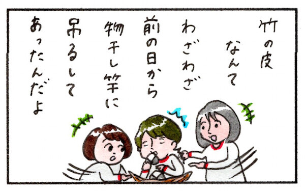 お弁当作りは憂鬱なミッション？　母の愛情弁当を思い出してじーんとするお話し【『まりげのケセラセラ日記 』】  Vol.4