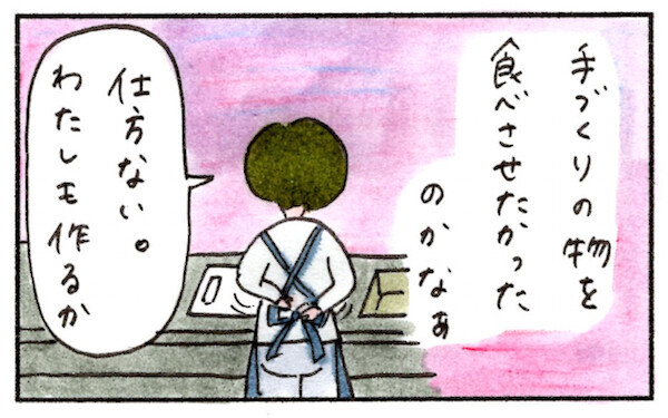 お弁当作りは憂鬱なミッション？　母の愛情弁当を思い出してじーんとするお話し【『まりげのケセラセラ日記 』】  Vol.4