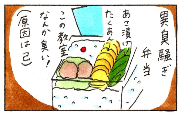 お弁当作りは憂鬱なミッション？　母の愛情弁当を思い出してじーんとするお話し【『まりげのケセラセラ日記 』】  Vol.4