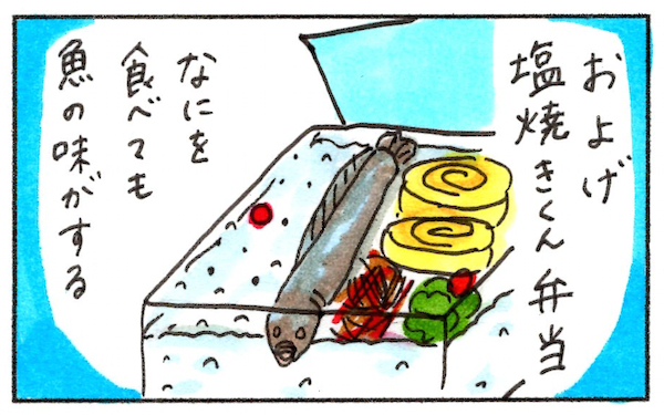 お弁当作りは憂鬱なミッション？　母の愛情弁当を思い出してじーんとするお話し【『まりげのケセラセラ日記 』】  Vol.4