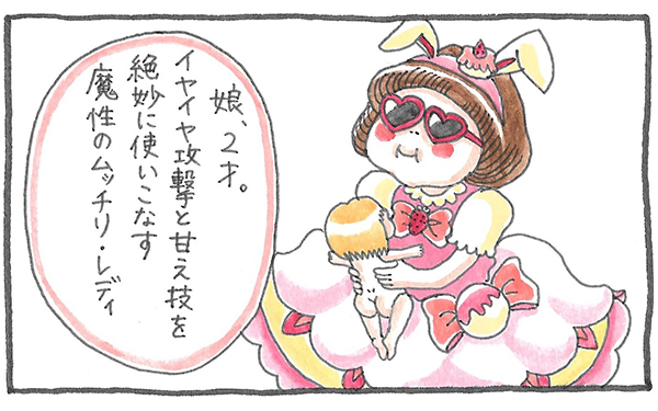 【新連載】夫と息子が意気投合！ 車好き男子2人の将来の夢とは？【泣いて！ 笑って！ グラハムコソダテ  Vol.1】