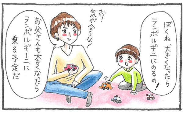 【新連載】夫と息子が意気投合！ 車好き男子2人の将来の夢とは？【泣いて！ 笑って！ グラハムコソダテ  Vol.1】