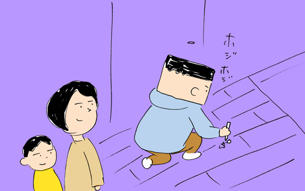 指摘してくれなくなったら終わり？　下請けパパの悩める家事【下請けパパ日記～家庭に仕事に大興奮～ Vol.38】