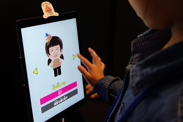 「リトルプラネット」に行ってみた！ 日本初のデジタル知育テーマパーク