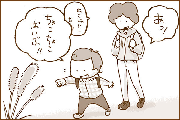 拾った木の実でかわいくできちゃう！　ナチュラルリースとダンボールのミニリース【おうちで季節イベント お手軽アートレシピ Vol.25】