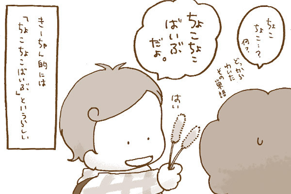 拾った木の実でかわいくできちゃう！　ナチュラルリースとダンボールのミニリース【おうちで季節イベント お手軽アートレシピ Vol.25】