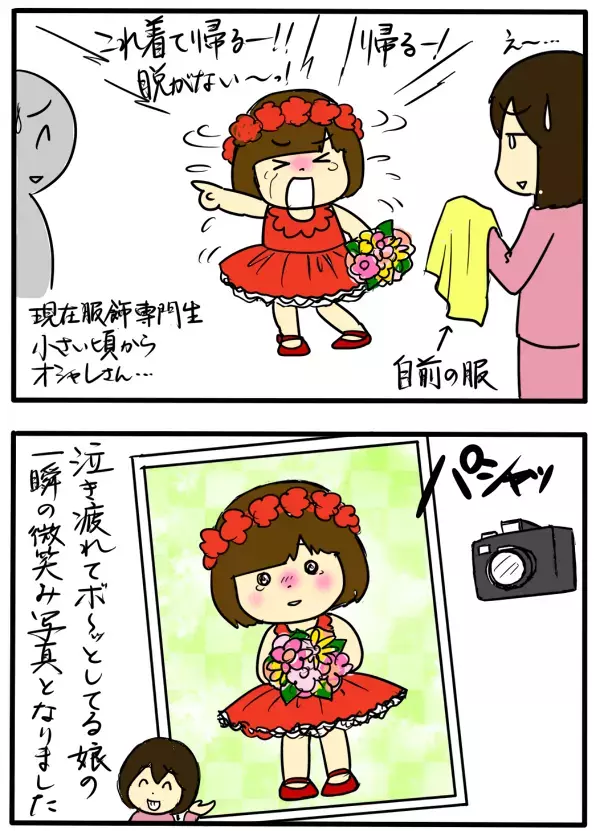 娘3歳の「七五三」前撮り体験談！　女の子の写真はいくつになっても大変…？！【4人の子育て！　愉快なじゃがころ一家 Vol.7】