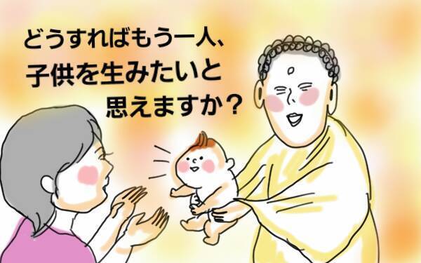 3人兄弟をワンオペ子育て中！ ママの願いは「もう1人大人がほしい」【コソダテフルな毎日 第45話】