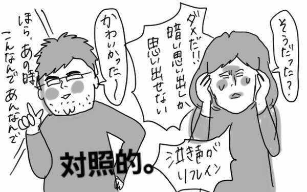 3人兄弟をワンオペ子育て中！ ママの願いは「もう1人大人がほしい」【コソダテフルな毎日 第45話】