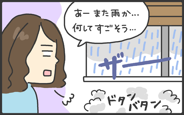 寒い＆雨の日こそ出かけたい！　お出かけスポット開拓中【メンズかーちゃん～うちのやんちゃで愛おしいおさるさんの物語～ 第24回】