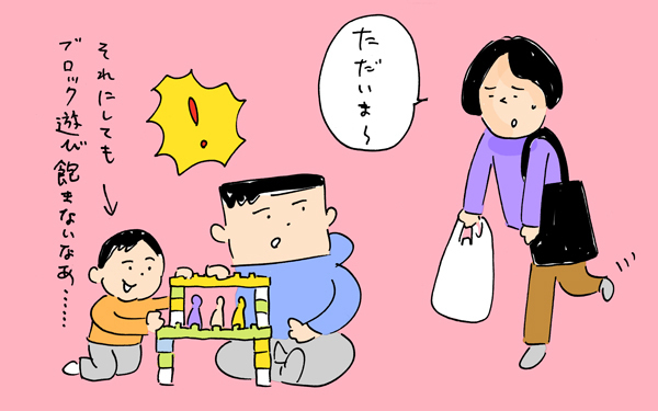 ママの様子がおかしい!?お疲れママに見せた息子の気遣い【下請けパパ日記～家庭に仕事に大興奮～ Vol.39】
