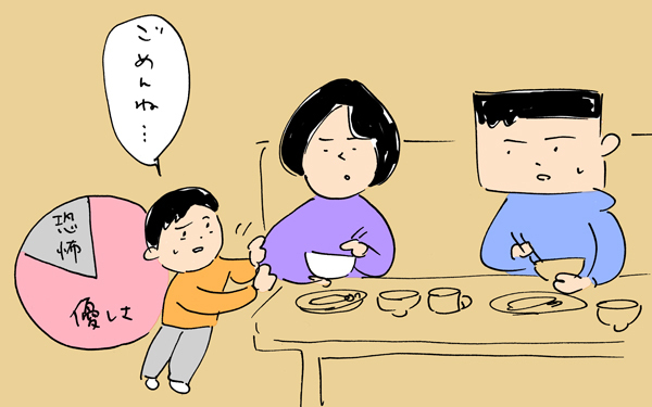 ママの様子がおかしい!?お疲れママに見せた息子の気遣い【下請けパパ日記～家庭に仕事に大興奮～ Vol.39】